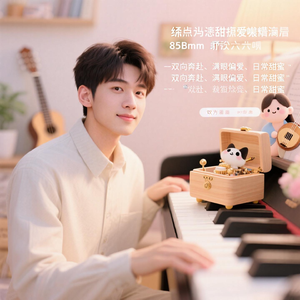 偏爱都写在眼眸