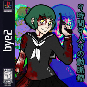 電車でGO「損害ミックス」