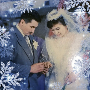 Саған үйленемін, аруым