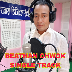 BEATHAN CHWOK