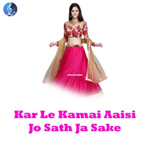 Aaurat Kabhi Bhi Kuch Bhi Kar Sakti Hai