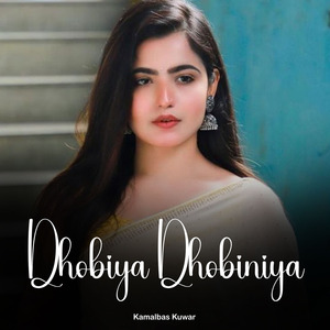 Dhobiya Dhobiniya