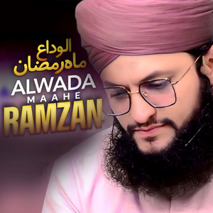 Alwada Maahe Ramzan