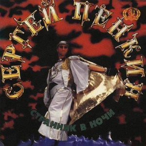 Нежности полный взгляд