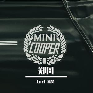 郑风 Cypher freestyle