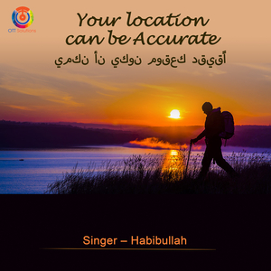 Your location can be Accurate