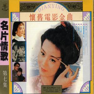 蚕花姑娘心向党