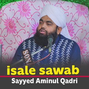 isale sawab