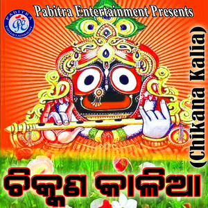 Bada Dande Chaale Taba