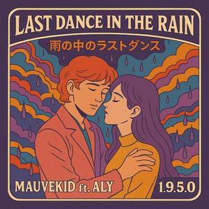 LAST DANCE IN THE RAIN (雨の中のラストダンス)