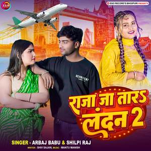 Raja Ja Tara London 2