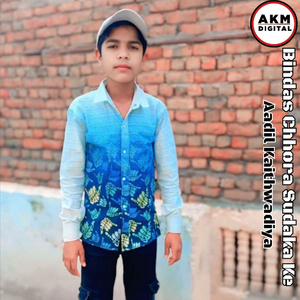 Bindas Chhora Sudaka Ke