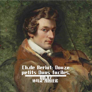 Douze petits Duos faciles, op.87: I. Moderato