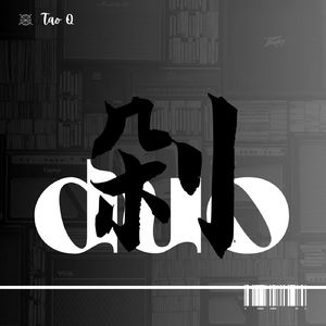 主线任务（Prod by Jeston)