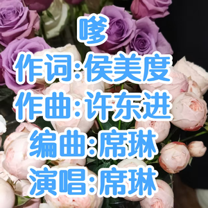 嗲