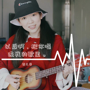 我的小学时代（请回答2008）（《请回答1988》中文填词版）（翻自 朴宝蓝）