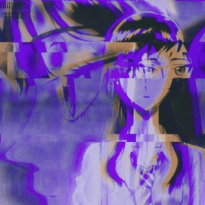 也许暴雨过后就能把你忘记