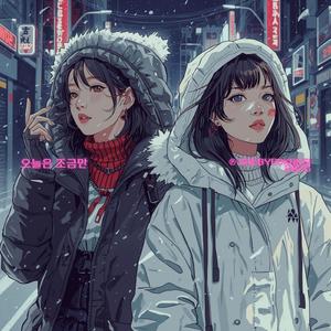 창가 자리 비워 둘게