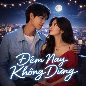 Đêm nay không dừng