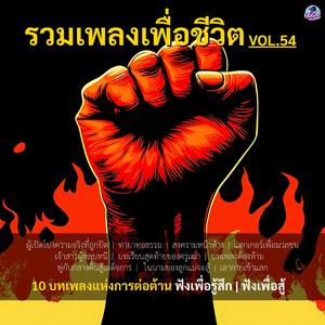 ในนามของลูก แม่จะสู้