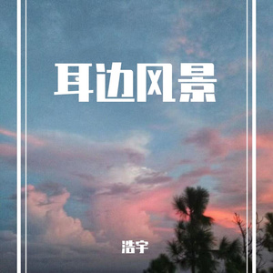 the sun