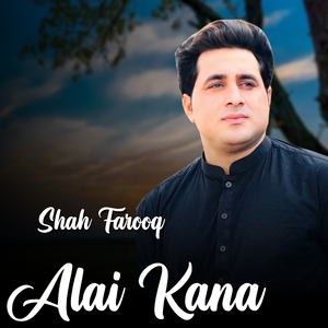 Alai Kana