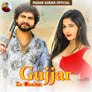 Gujjar Ka Chokra