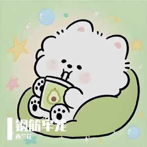 钢筋牢笼