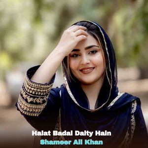 Halat Badal Dalty Hain
