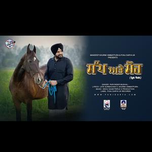 Sapp Ate Mor (feat. Parvinder Mudhal)