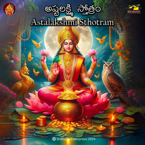 Astalakshmi Stothram