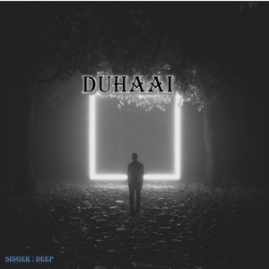 DUHAAI