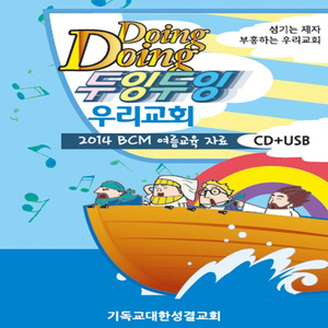 건강한 마음으로 섬겨요