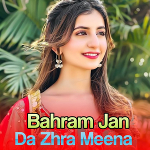 Da Janan Ghatay Starge