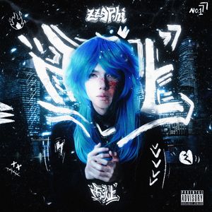 Cold winter（ProdBySHOWOFF）