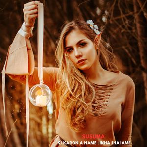 Ki karon A Name Likha Jhai Ame