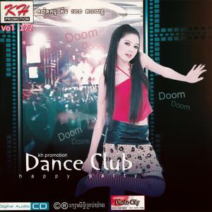 ជាប់ស្នេហ៍ហើយណា