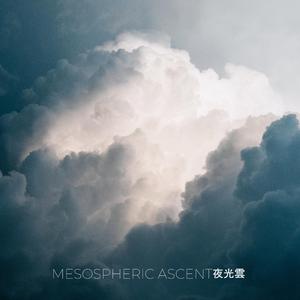 ascend無限雲