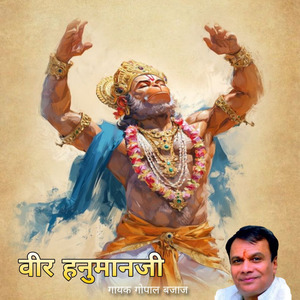Vir Hanuman