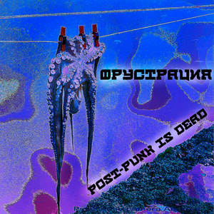 Понедельник