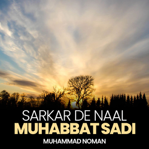 Sarkar De Naal Muhabbat Sadi
