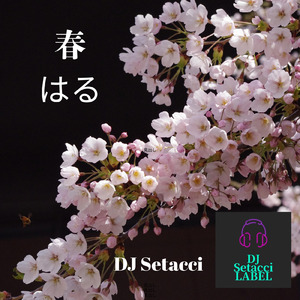 桜・巡る・プロローグ (feat. ハル & ユイ)