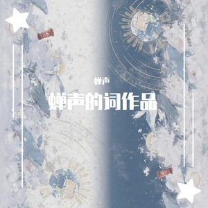 痕 和声版【非遗原创音乐工作室】