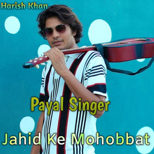 Jahid Ke Mohobbat