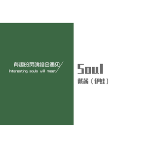 你就不要想起我（翻自 leegof）