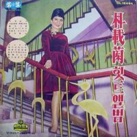 그대는 나의 넋