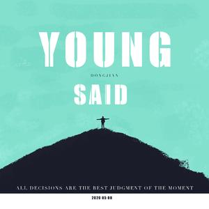 少年说（prod.CHXX）