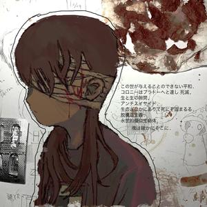 深夜游泳 ft.quja