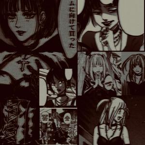 MISA N MIKASA (feat. Skiboychris)