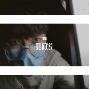 理想昙花(prod.PUNISHME)